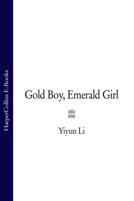 Обложка книги «Gold Boy, Emerald Girl»