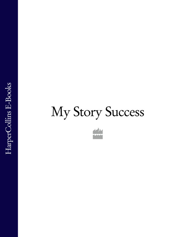Обложка книги «In My Dreams I Dance»