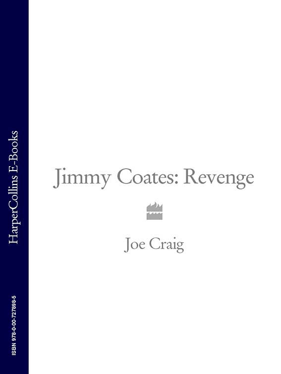 Обложка книги «Jimmy Coates: Revenge»