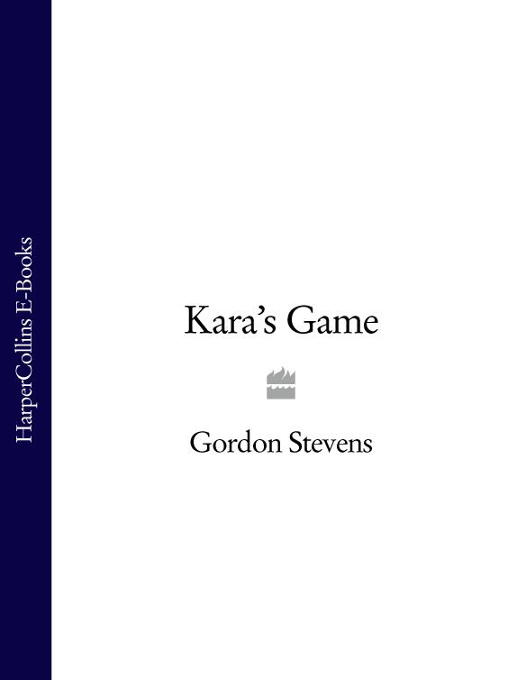 Обложка книги «Kara’s Game»