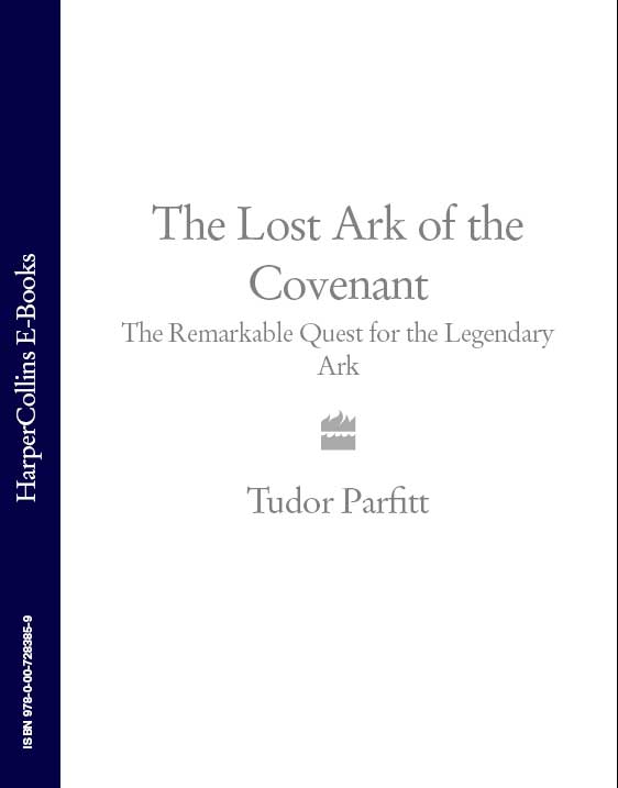 Обложка книги «The Lost Ark of the Covenant: The Remarkable Quest for the Legendary Ark»