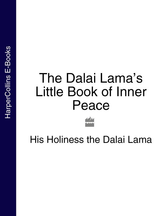 Обложка книги «The Dalai Lama’s Little Book of Inner Peace»