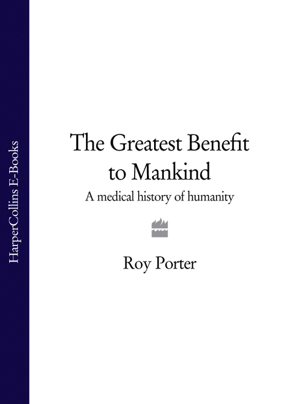Обложка книги «The Greatest Benefit to Mankind: A Medical History of Humanity»