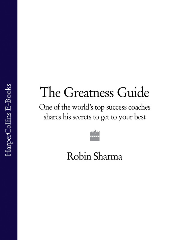 Обложка книги «The Greatness Guide: One of the World's Top Success Coaches Shares His Secrets to Get to Your Best»