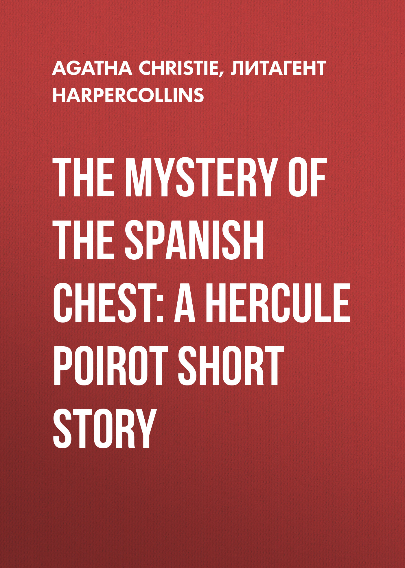 Обложка книги «The Mystery of the Spanish Chest: A Hercule Poirot Short Story»