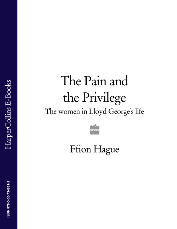 Обложка книги «The Pain and the Privilege: The Women in Lloyd George’s Life»