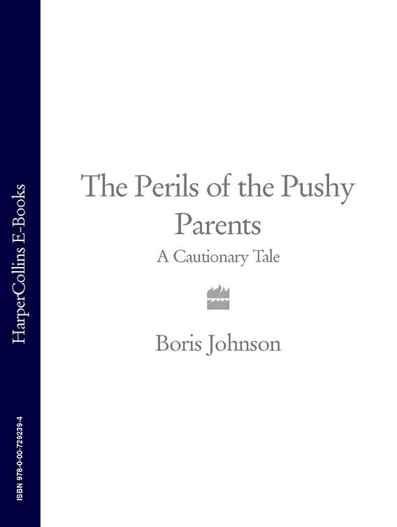 Обложка книги «The Perils of the Pushy Parents: A Cautionary Tale»