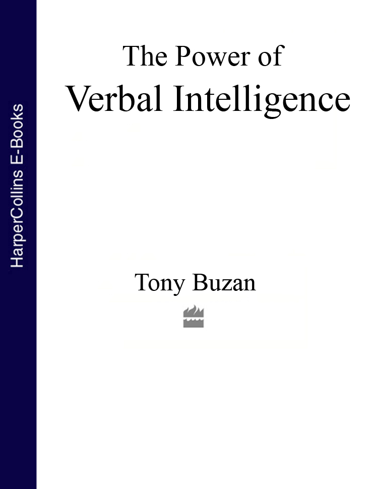 Обложка книги «The Power of Verbal Intelligence: 10 ways to tap into your verbal genius»