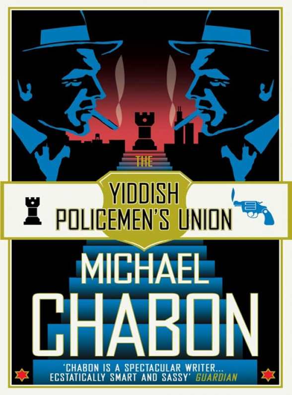 Обложка книги «The Yiddish Policemen’s Union»