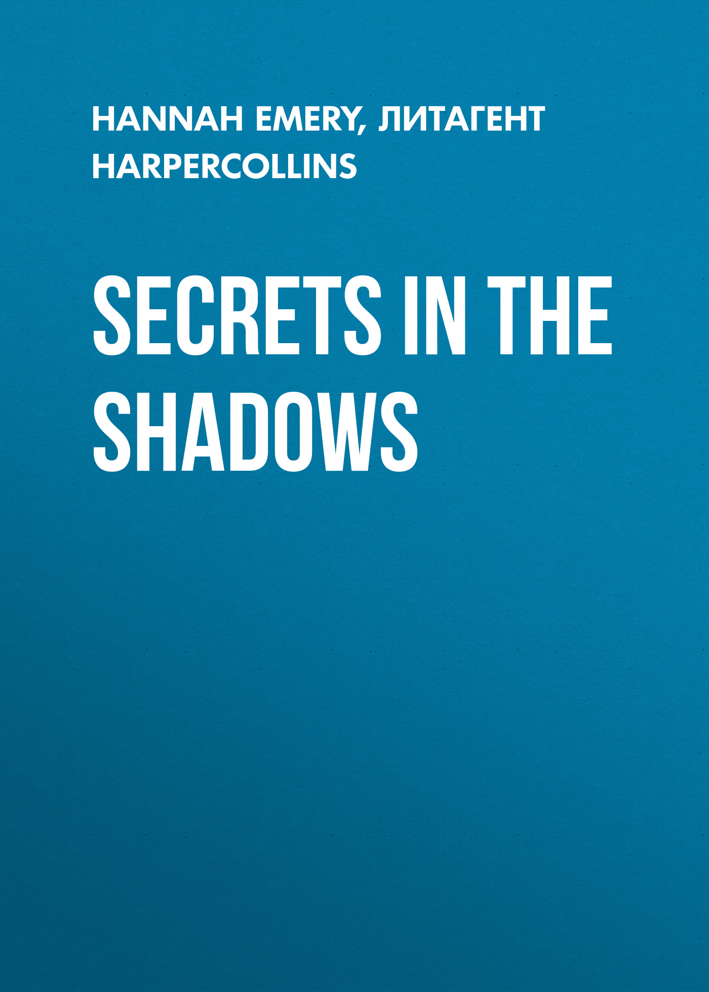 Обложка книги «Secrets in the Shadows»