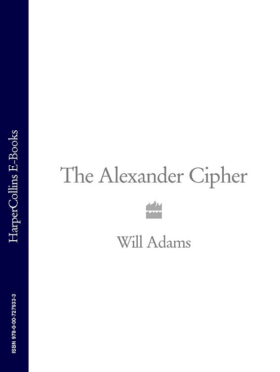 Обложка книги «The Alexander Cipher»