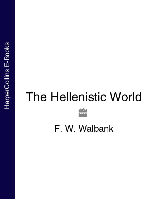 Обложка книги «The Hellenistic World»