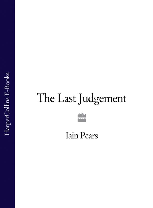 Обложка книги «The Last Judgement»