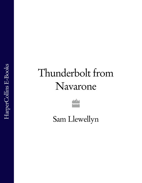 Обложка книги «Thunderbolt from Navarone»