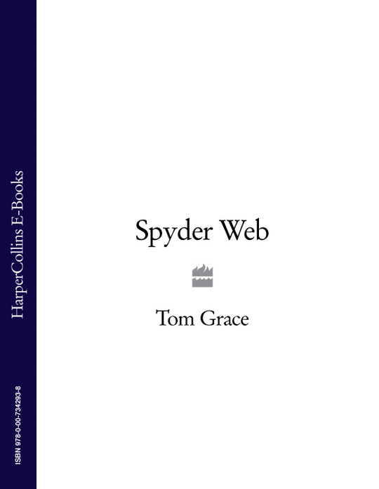 Обложка книги «Spyder Web»