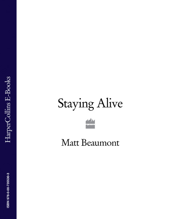Обложка книги «Staying Alive»