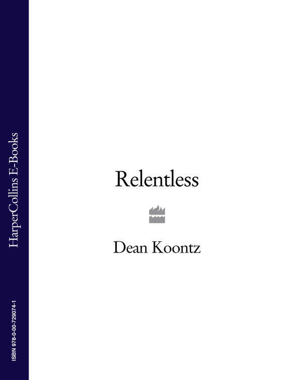 Обложка книги «Relentless»