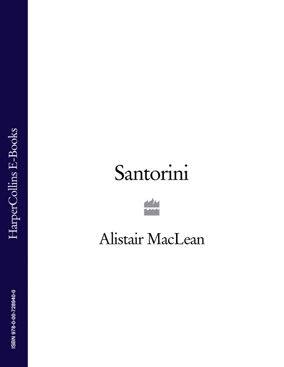 Обложка книги «Santorini»