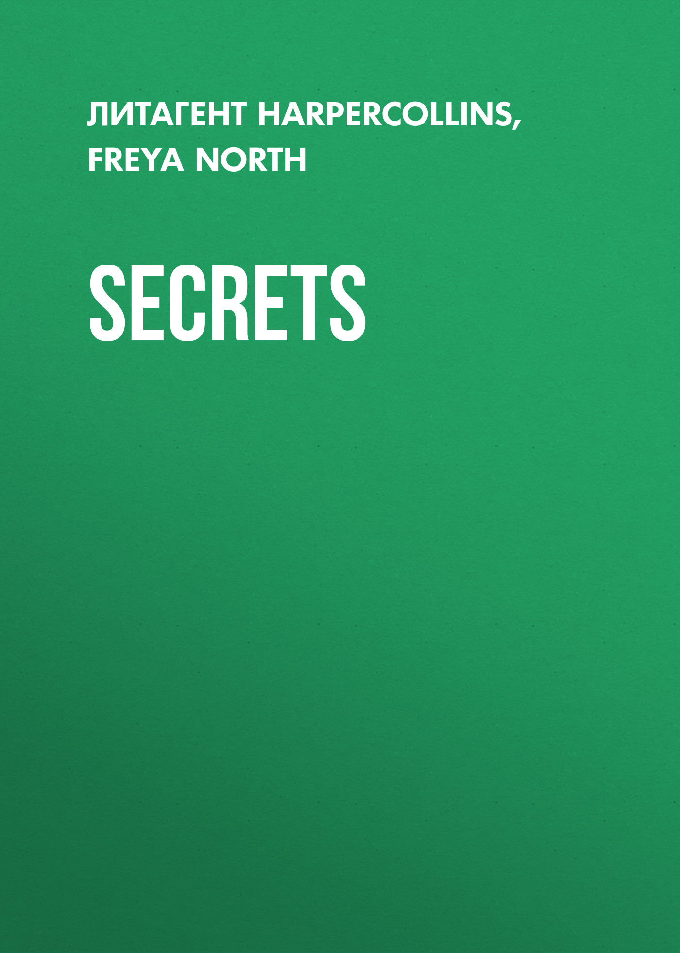Обложка книги «Secrets»