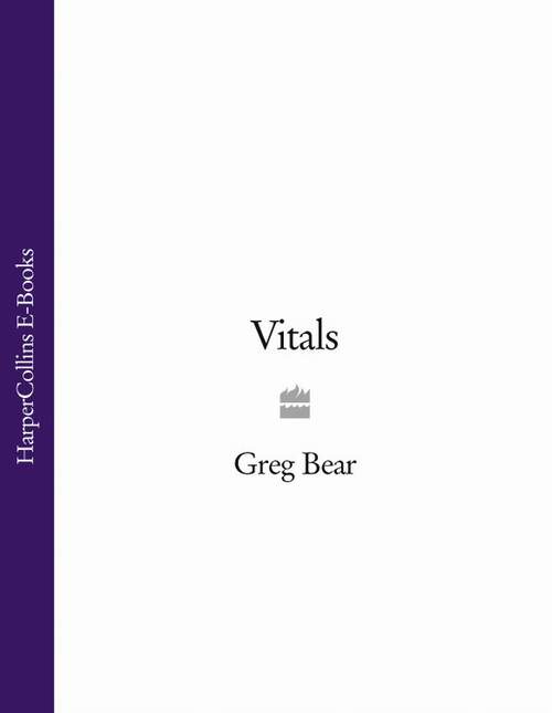 Обложка книги «Vitals»