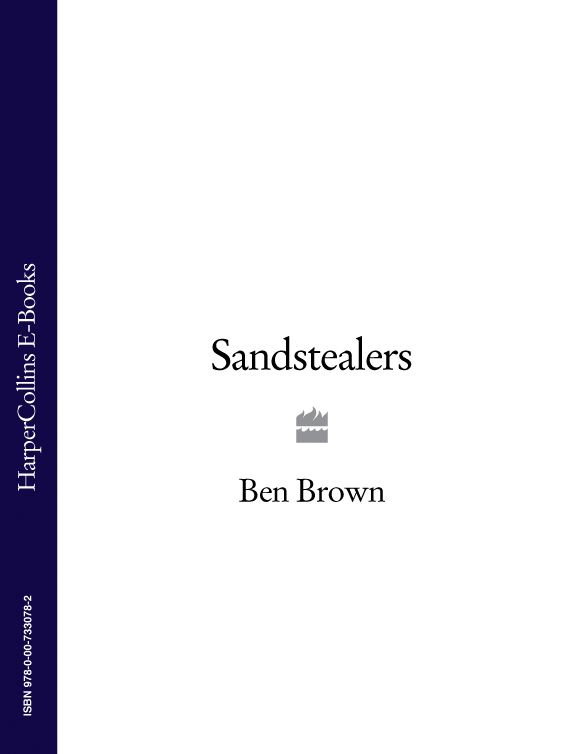 Обложка книги «Sandstealers»