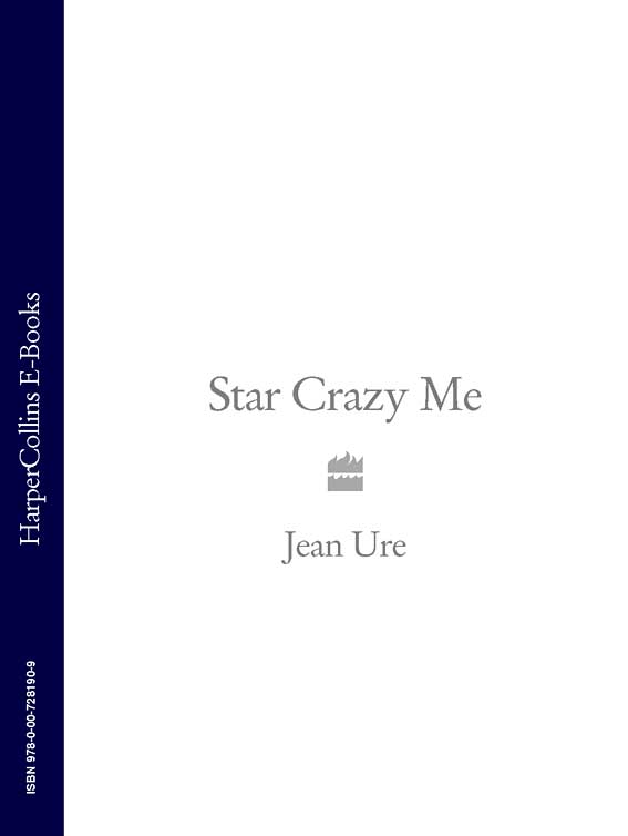 Обложка книги «Star Crazy Me»