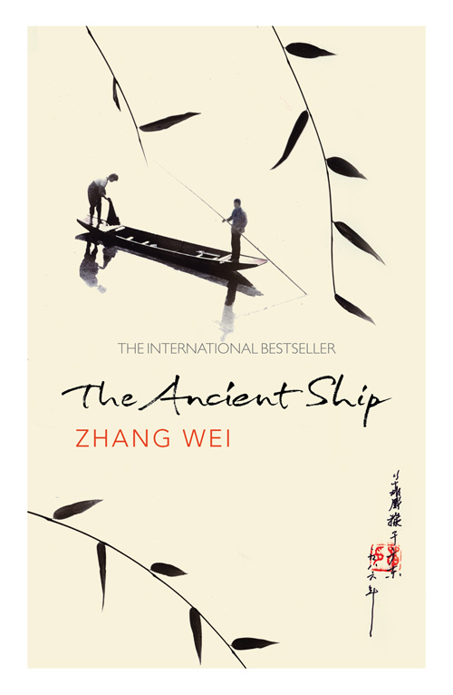 Обложка книги «The Ancient Ship»