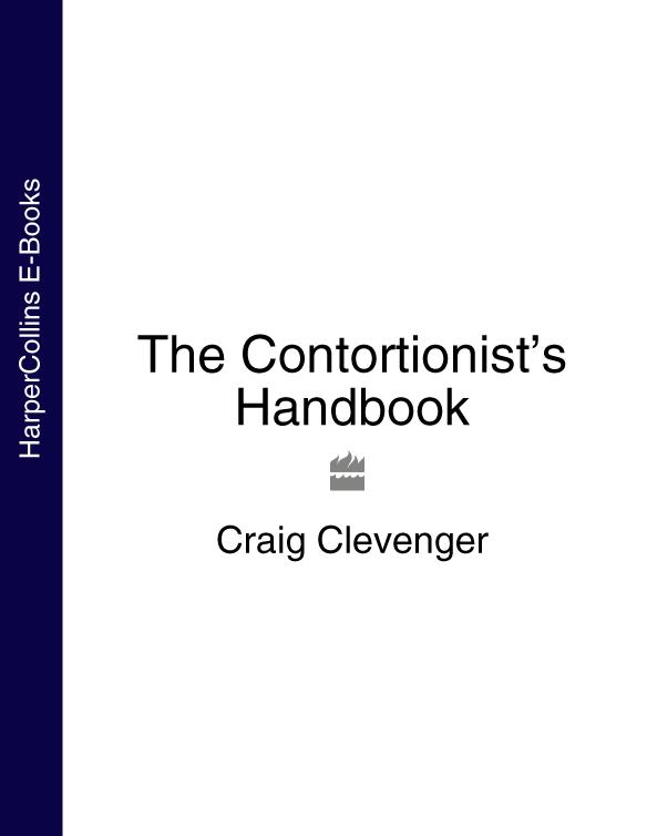 Обложка книги «The Contortionist’s Handbook»
