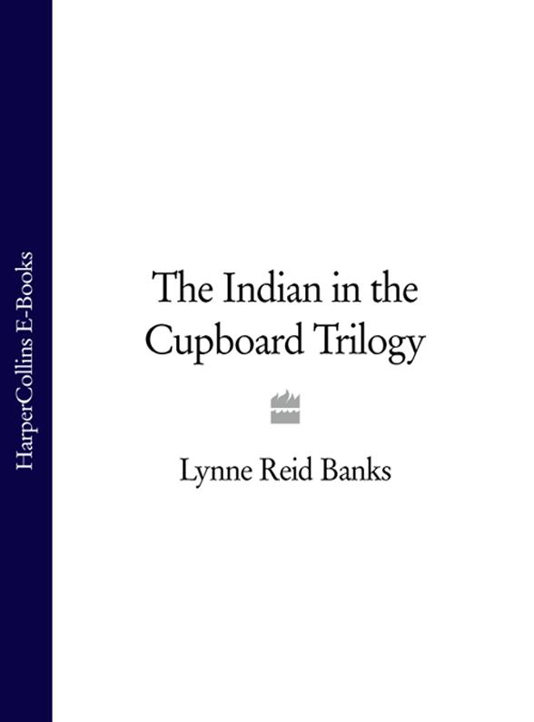 Обложка книги «The Indian in the Cupboard Trilogy»