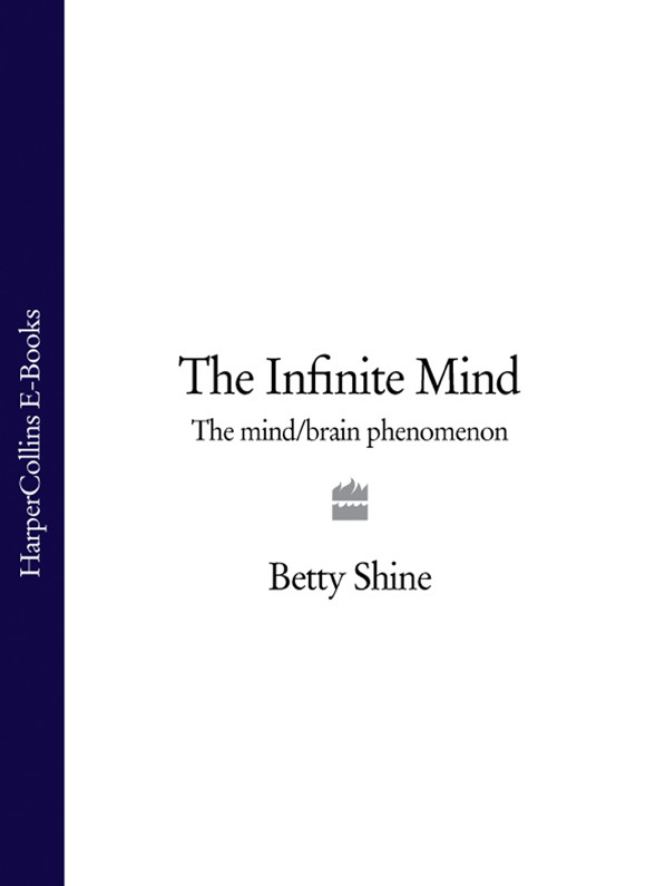 Обложка книги «The Infinite Mind: The Mind/Brain Phenomenon»