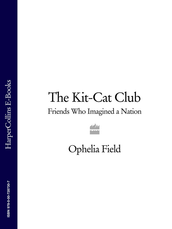 Обложка книги «The Kit-Cat Club: Friends Who Imagined a Nation»