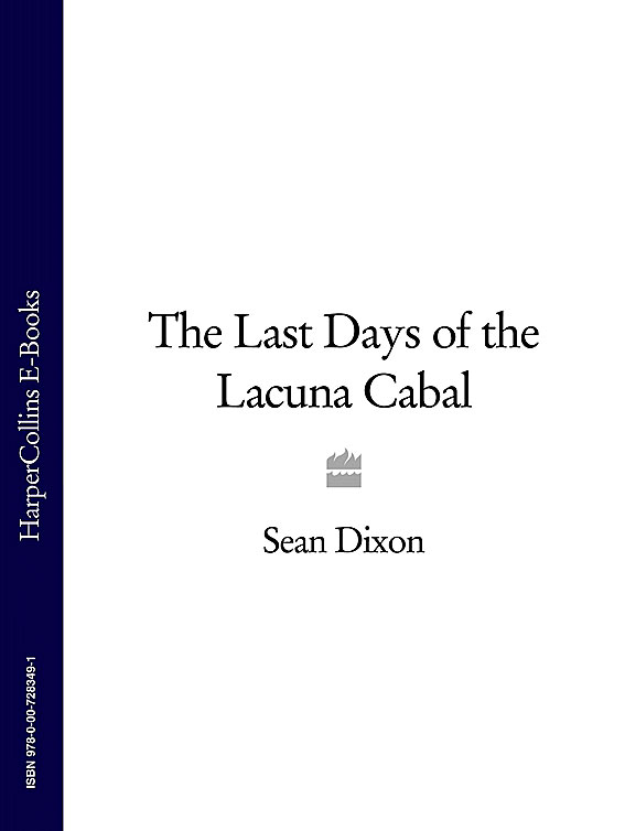 Обложка книги «The Last Days of the Lacuna Cabal»