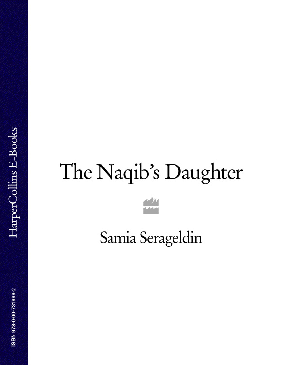 Обложка книги «The Naqib’s Daughter»