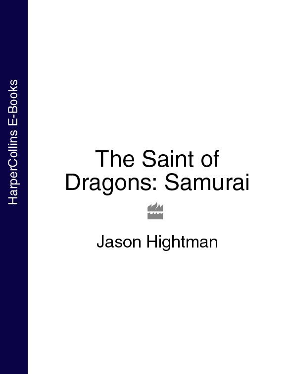 Обложка книги «The Saint of Dragons: Samurai»