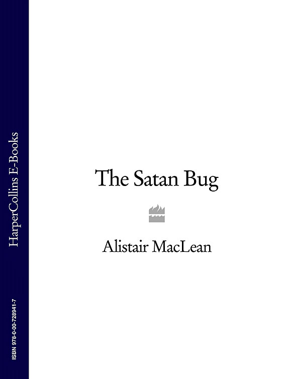 Обложка книги «The Satan Bug»