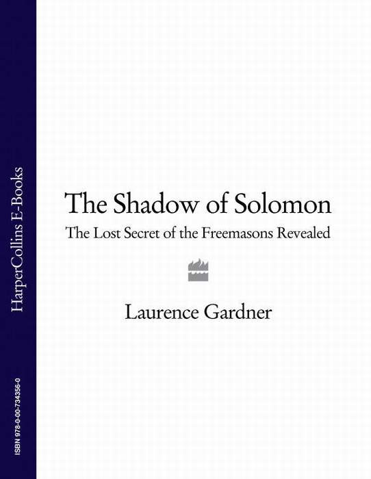 Обложка книги «The Shadow of Solomon: The Lost Secret of the Freemasons Revealed»