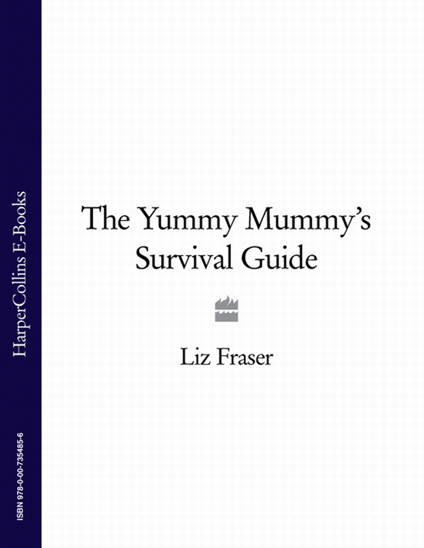 Обложка книги «The Yummy Mummy’s Survival Guide»