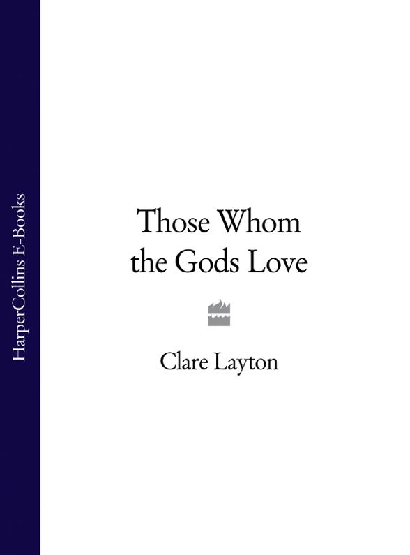 Обложка книги «Those Whom the Gods Love»