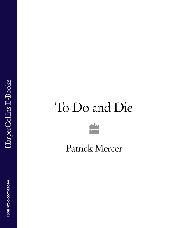 Обложка книги «To Do and Die»