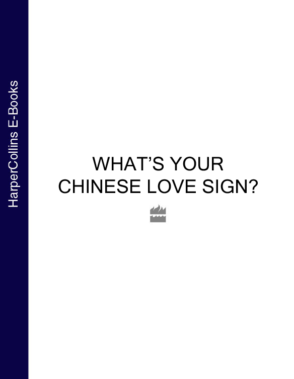 Обложка книги «What’s Your Chinese Love Sign?»