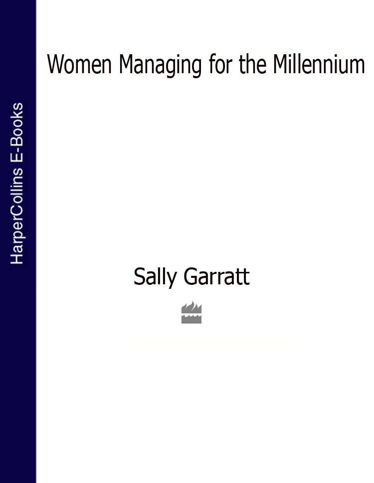 Обложка книги «Women Managing for the Millennium»