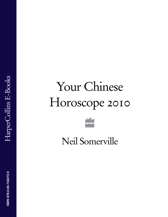 Обложка книги «Your Chinese Horoscope 2010»