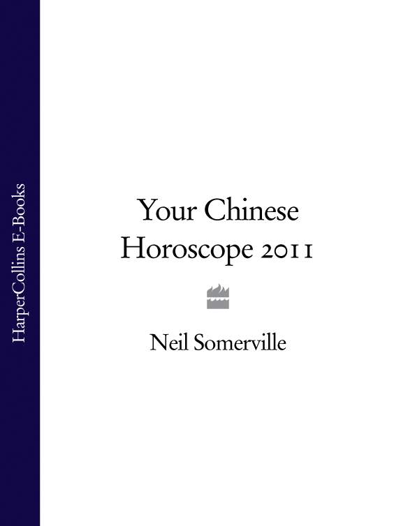 Обложка книги «Your Chinese Horoscope 2011»