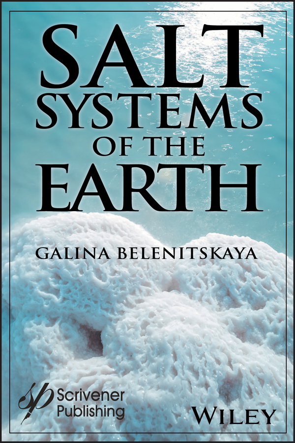 Обложка книги «Salt Systems of the Earth. Distribution, Tectonic and Kinematic History, Salt-Naphthids Interrelations, Discharge Foci, Recycling»