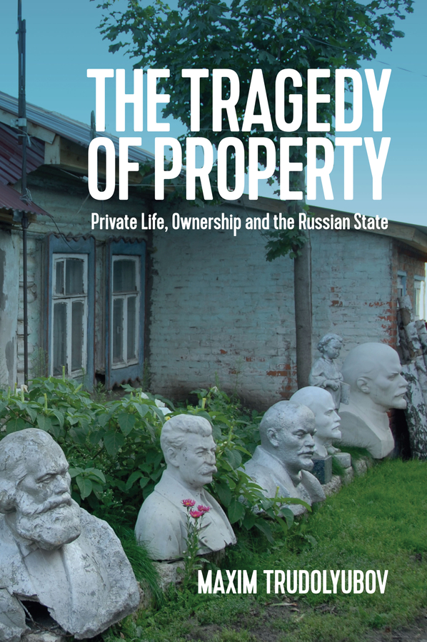 Обложка книги «The Tragedy of Property. Private Life, Ownership and the Russian State»