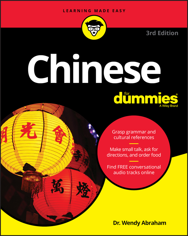 Обложка книги «Chinese For Dummies»