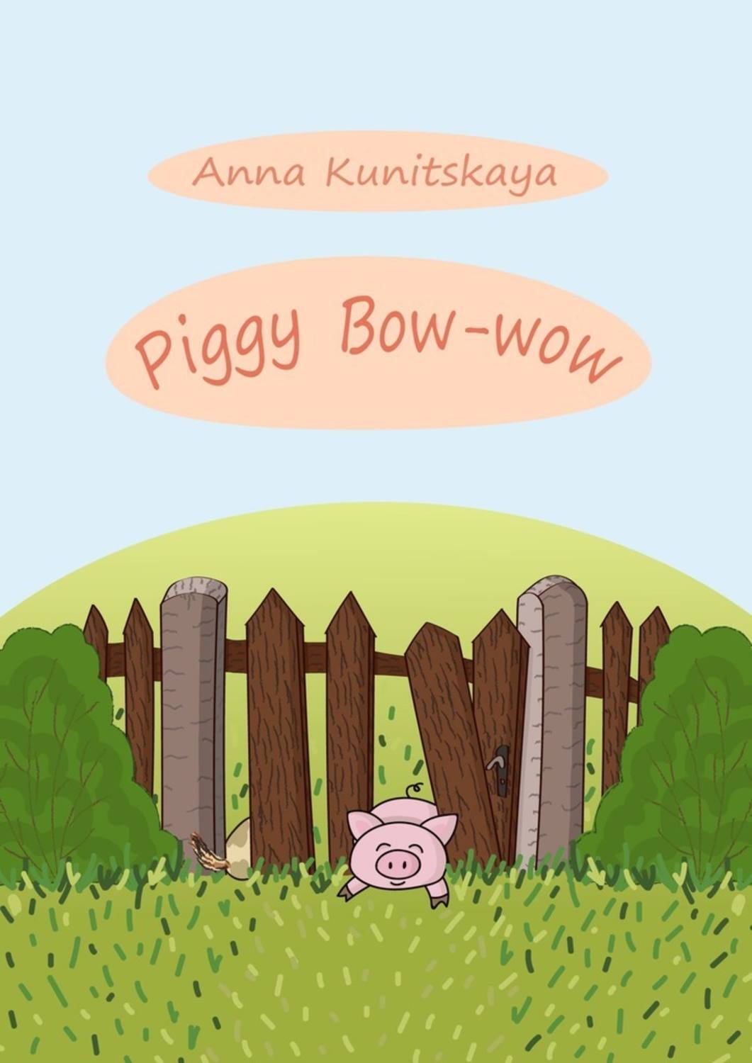 Обложка книги «Piggy Bow-wow»