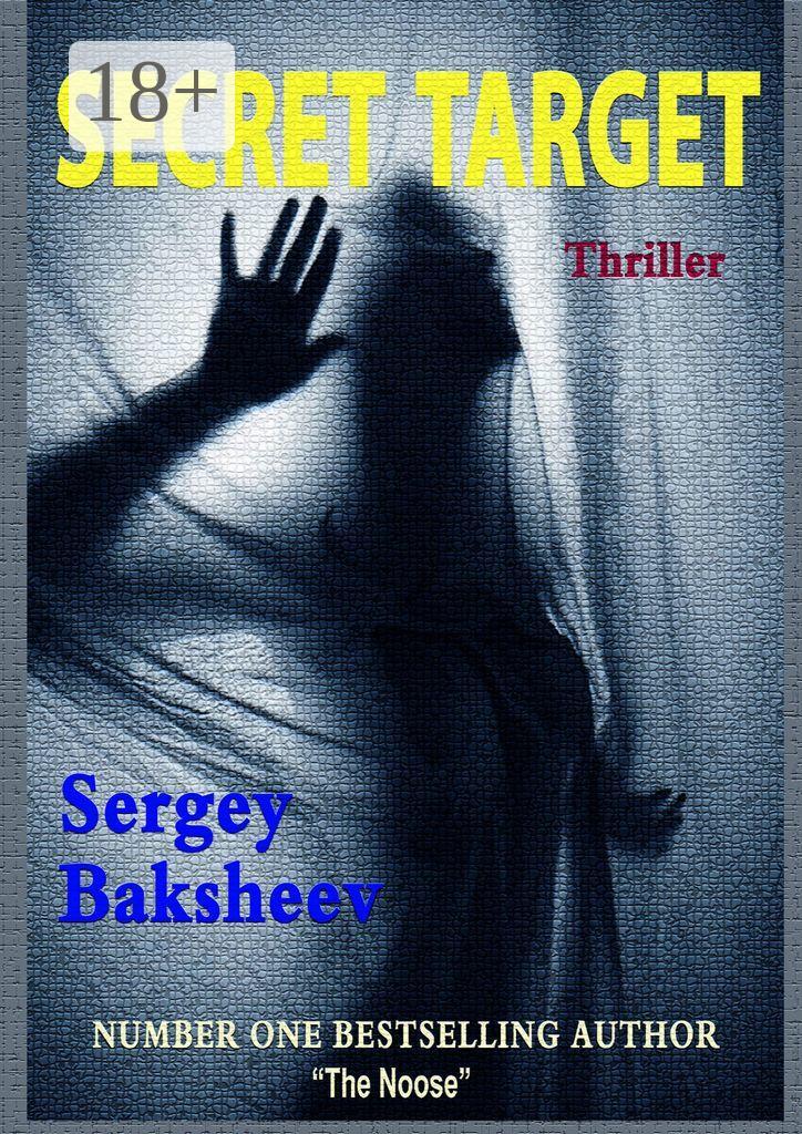 Обложка книги «Secret Target»