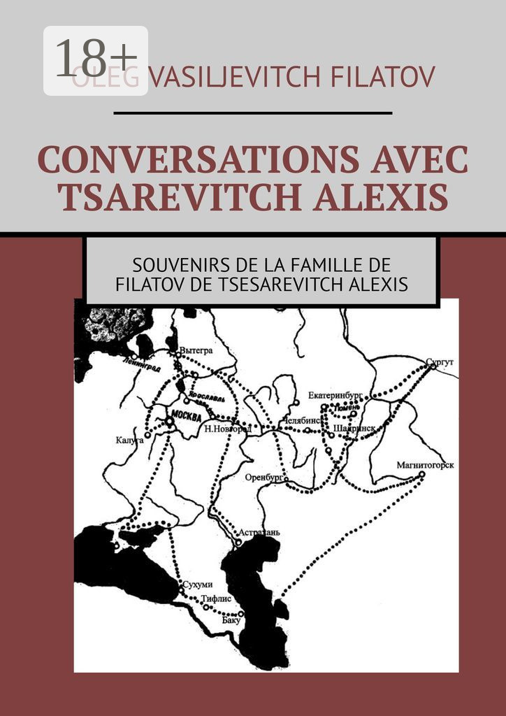 Обложка книги «CONVERSATIONS AVEC TSAREVITCH ALEXIS. Souvenirs de la famille de Filatov de Tsesarevitch Alexis»