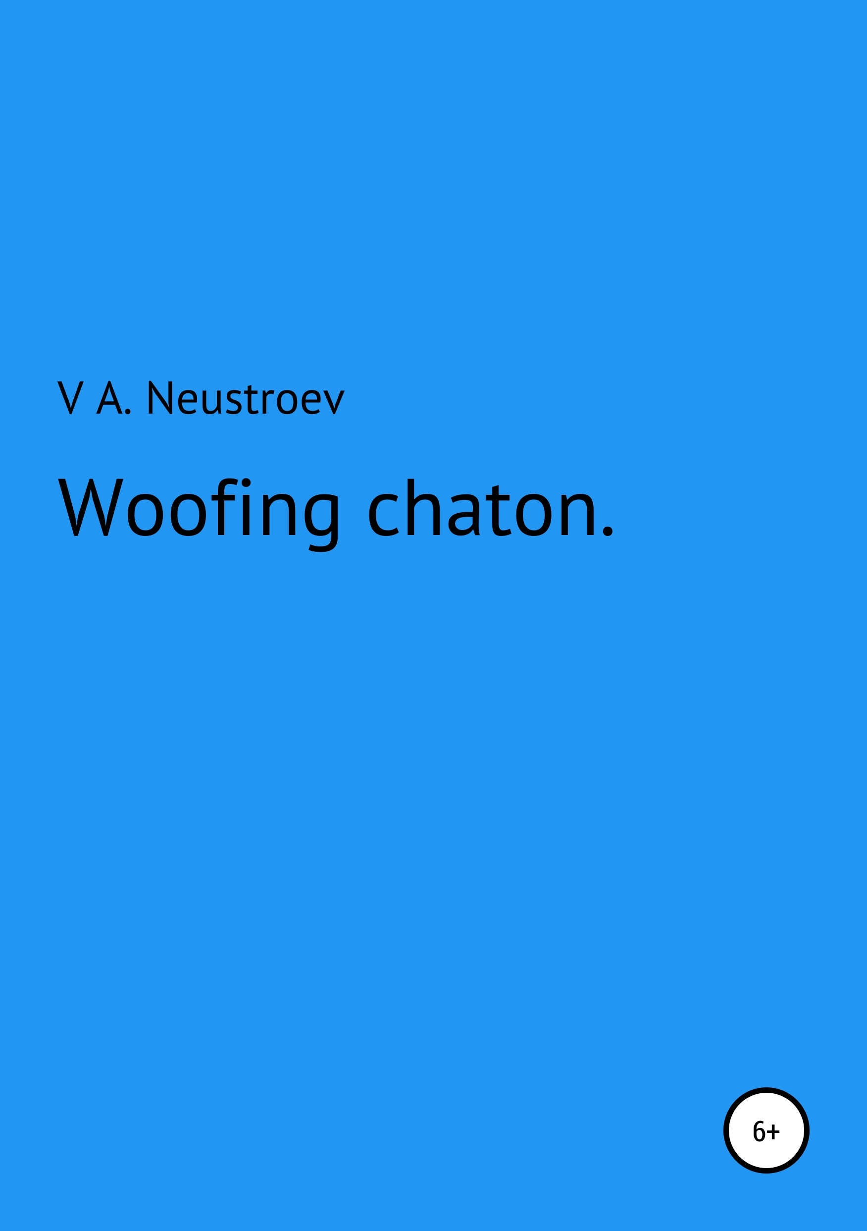 Обложка книги «Woofing chaton»